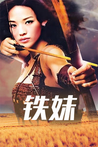 欲女