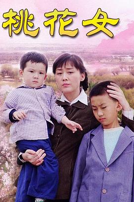 单亲妈妈