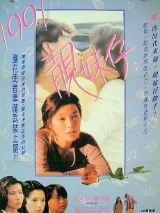 花货