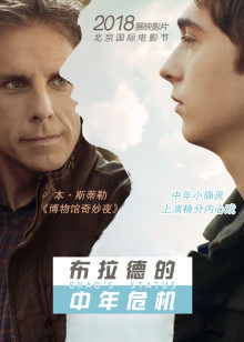 你好布拉德