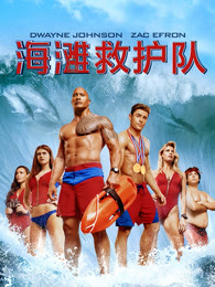 海滩游侠