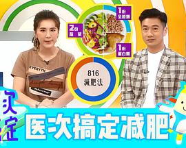 医次搞定[2022]