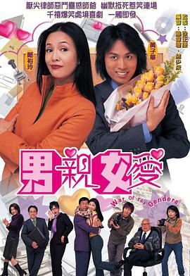 栋笃神探国语
