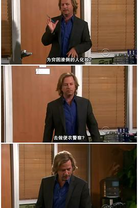 约会规则  第五季
