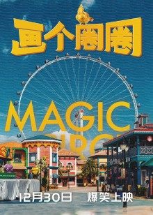 画个圈圈