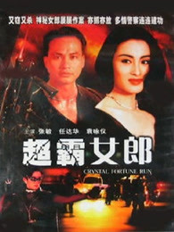 暴风眼