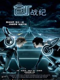 创：战纪