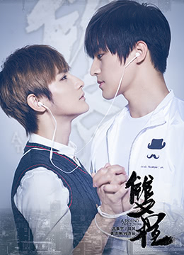 双程2