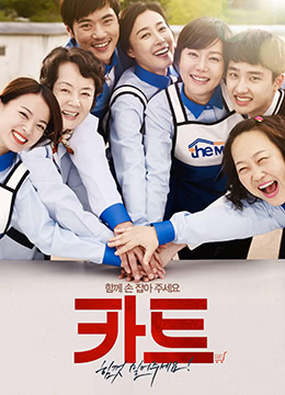 购物车