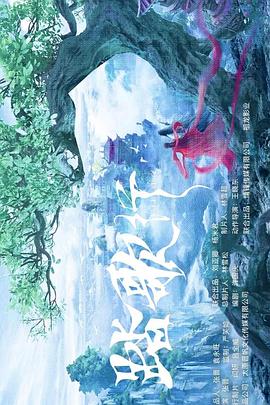 踏歌行