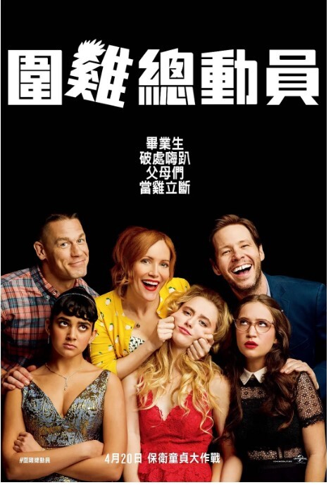 护航父母