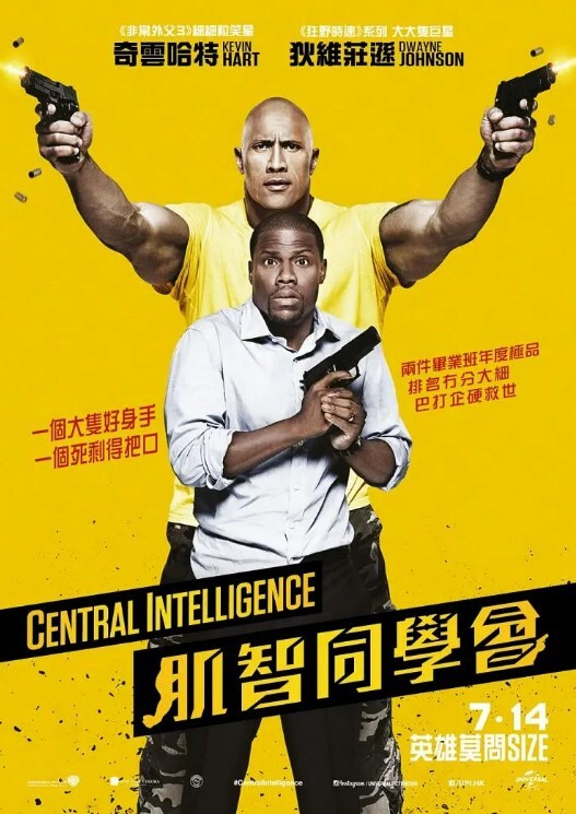 乌龙特工