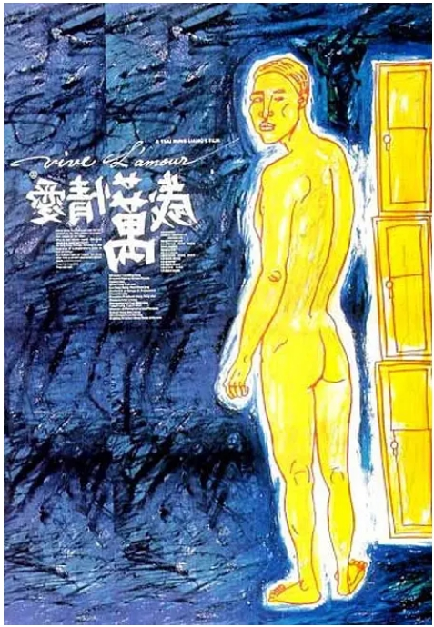 爱情万岁