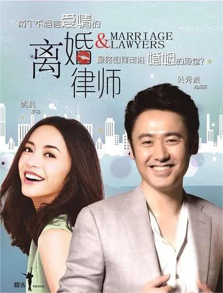 离婚律师