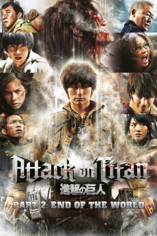进击的巨人真人版：后篇&middot;世界终结 2015