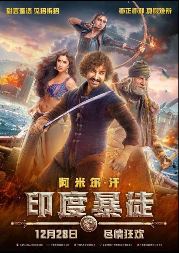印度暴徒