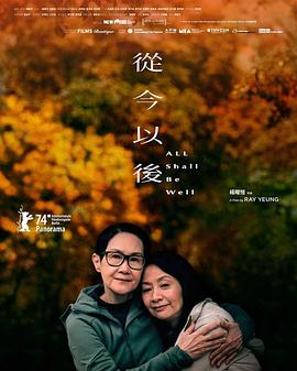 从今以后