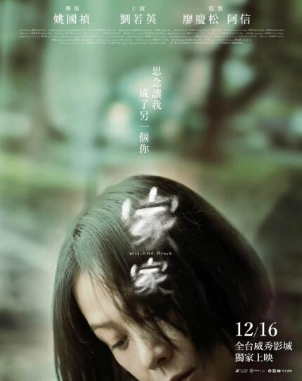 家家