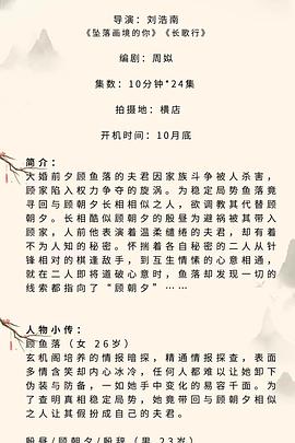 幻梦赋