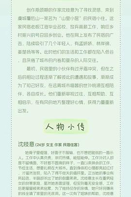 等风也等你