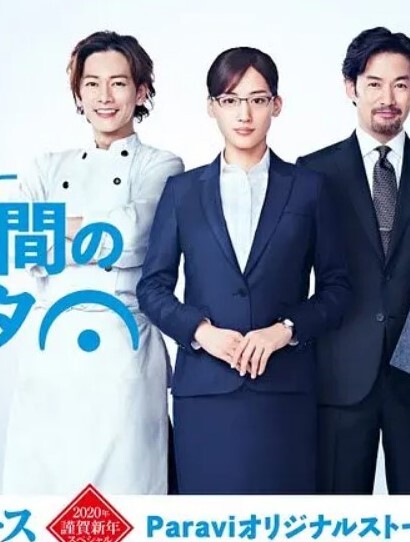 继母与女儿之间的小休止