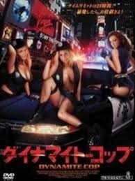 暴乳女警