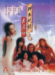 聊斋婴宁