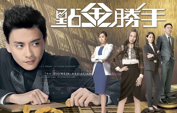 点金胜手国语版