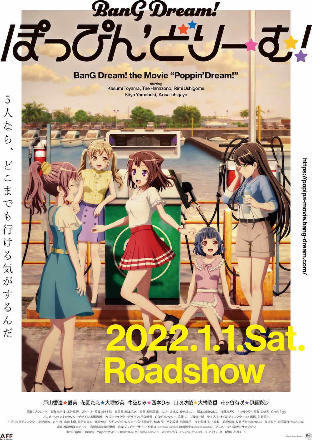 BanGDream.PoppinDream
