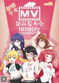 甜橙少女