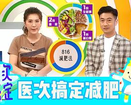 医次搞定[2020]