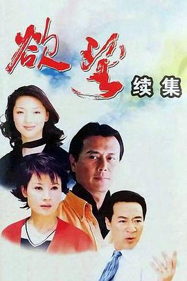 欲望Ⅱ