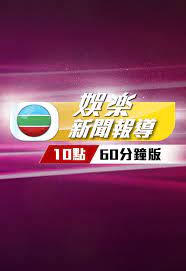 娱乐新闻报道[2021]
