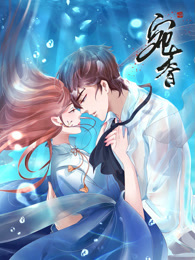 宛香第1季