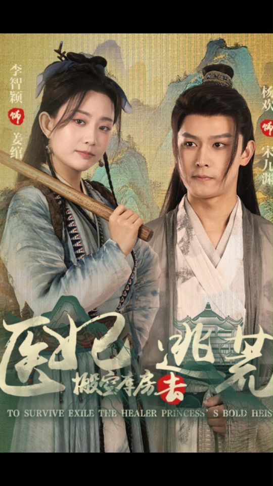 忠孝节义断机教子