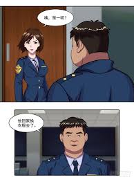 临时侦探