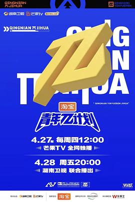青年&pi;计划