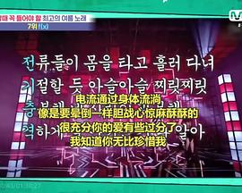 TMI News 2