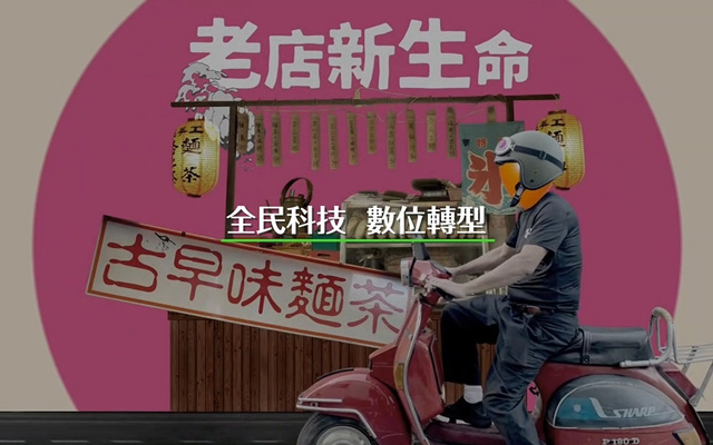 今天谁来店