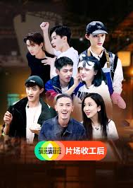 演员请就位片场收工后
