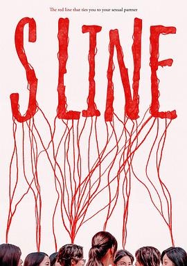 S-line