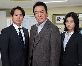 再雇用警察官