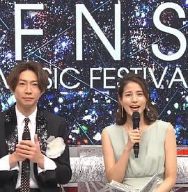 2019 FNS歌謡祭