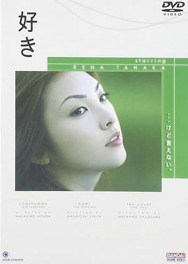 喜欢