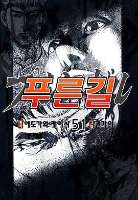 路