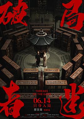 册杀
