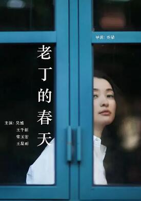 前妻