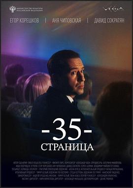 第35页