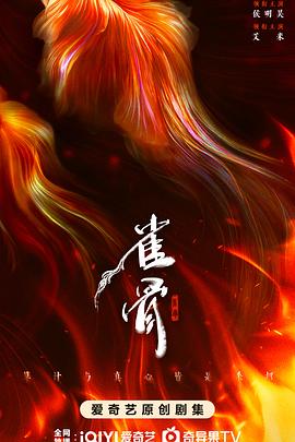 雀骨
