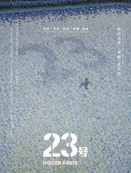 地下美人